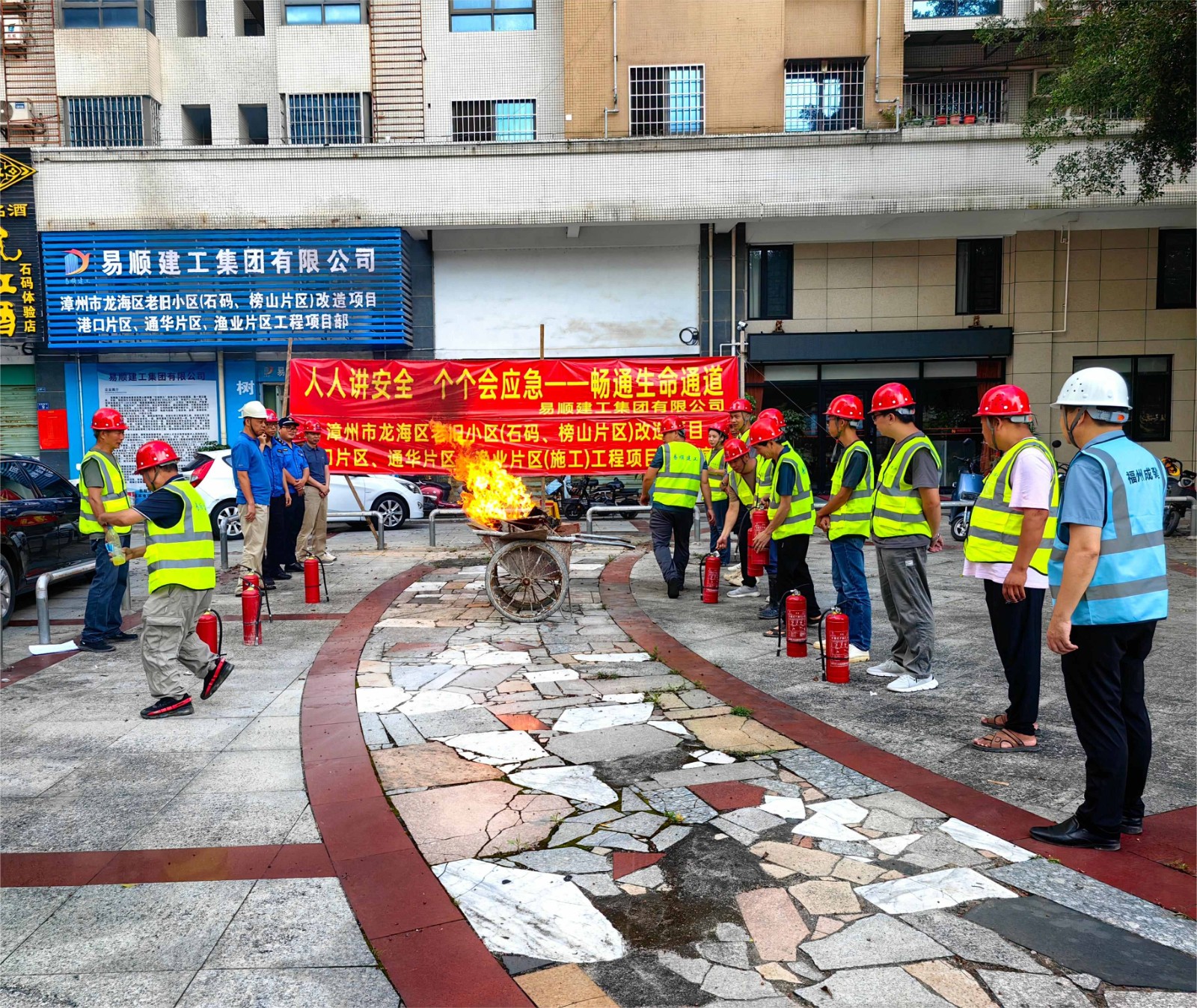 易順建工“安全生產月”舉行消防演練,筑牢員工安全防線,推動高質量發展